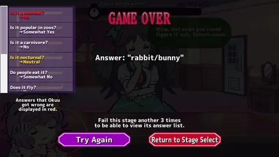 Help Me Remember, Satori-sama! screenshot 2