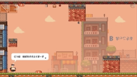 Invercity Screenshot