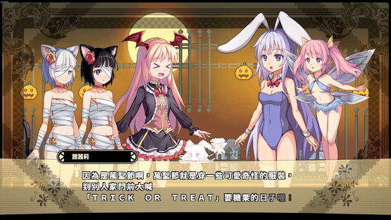 Rabi-Ribi: Cicini's Halloween! Screenshot