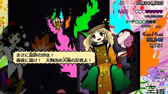 Touhou Tenkuushou: Hidden Star in Four Seasons screenshot 8
