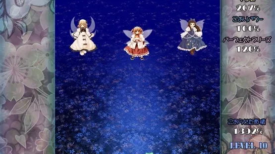 Yousei Daisensou: Touhou Sangetsusei screenshot 1