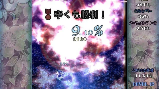 Yousei Daisensou: Touhou Sangetsusei screenshot 8