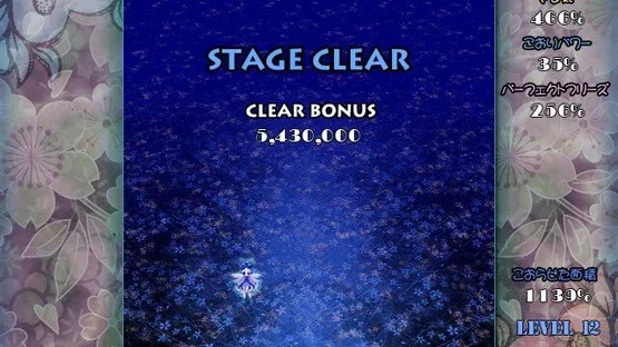 Yousei Daisensou: Touhou Sangetsusei screenshot 5