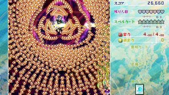 Touhou Kouryuudou: Unconnected Marketeers screenshot 5