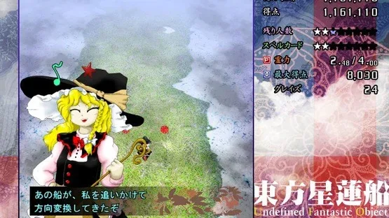 Touhou Seirensen: Undefined Fantastic Object screenshot 9