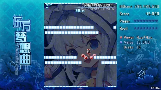 Touhou Fantasia gameplay screenshot 14