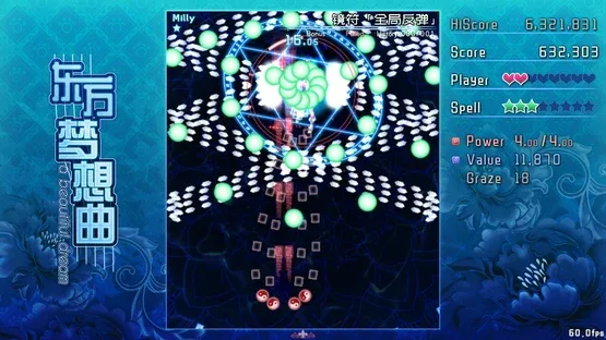 Touhou Fantasia gameplay screenshot 15