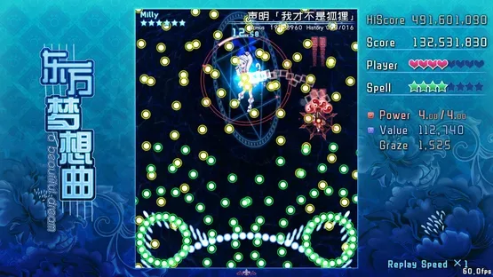 Touhou Fantasia gameplay screenshot 3