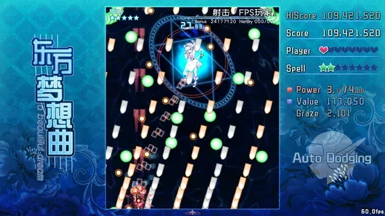 Touhou Fantasia gameplay screenshot 4