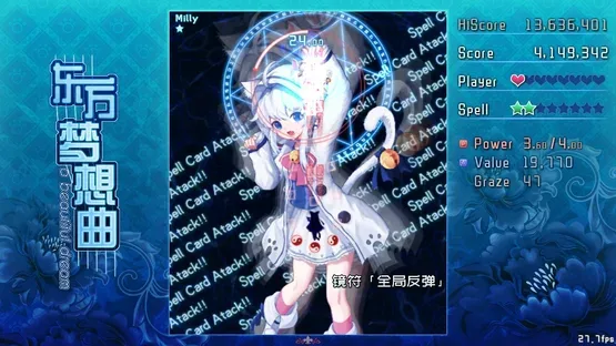 Touhou Fantasia gameplay screenshot 20