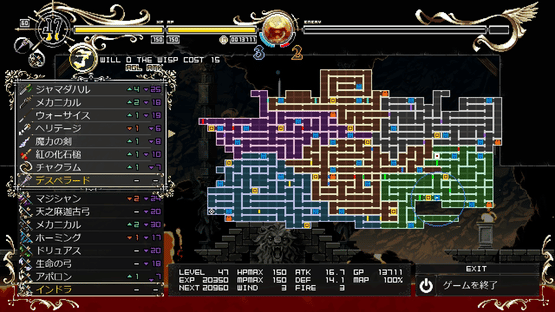 Record of Lodoss War: Deedlit in Wonder Labyrinth Screenshot