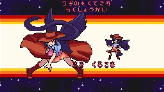 Udongein X screenshot 4
