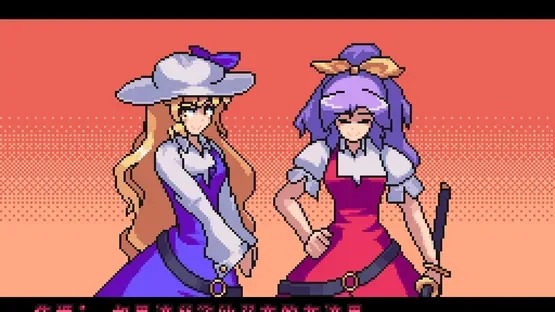 Udongein X screenshot 7