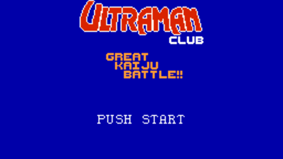 Ultraman Club: Kaijuu Daikessen!! Screenshot