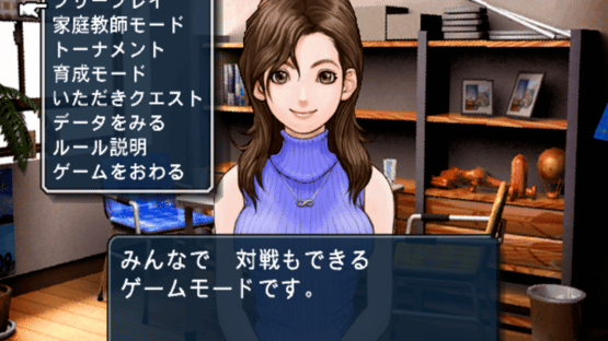 Itadaki Street 3 Screenshot