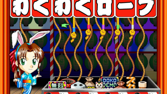 Itadaki Street 3 Screenshot