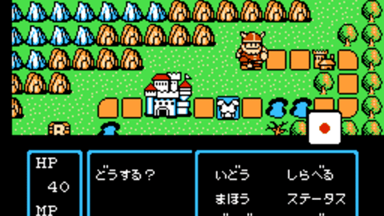 Sugoro Quest: Dice no Senshi-tachi Screenshot