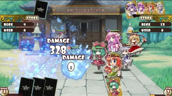 Hakurei Frontier screenshot 5