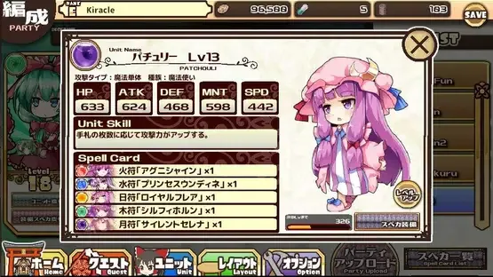 Hakurei Frontier screenshot 8