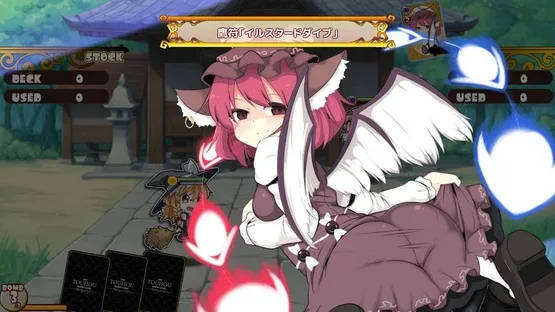 Hakurei Frontier screenshot 9