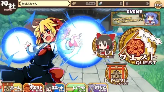 Hakurei Frontier screenshot 16