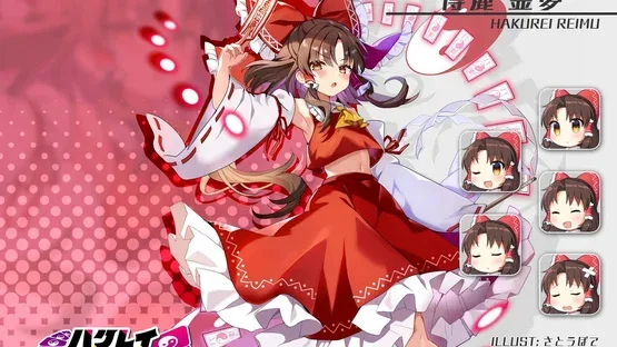 Hakurei Frontier Spell Strive screenshot 6