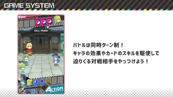 Hakurei Frontier Spell Strive screenshot 17