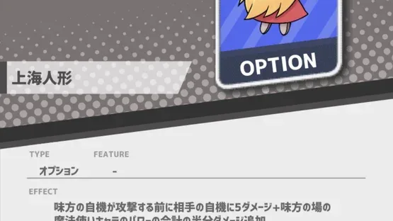 Hakurei Frontier Spell Strive screenshot 19