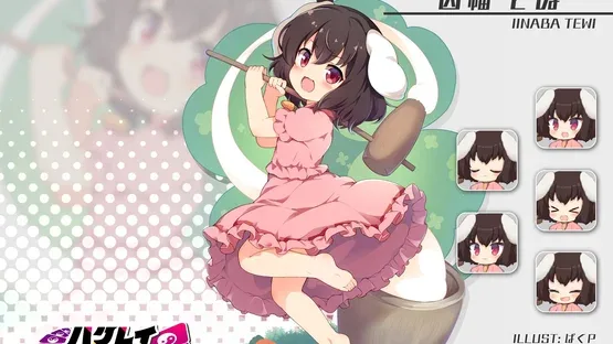 Hakurei Frontier Spell Strive screenshot 10