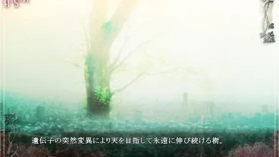 Horobi Kuchiru Sekai ni Tsuioku no Hanataba wo screenshot 2