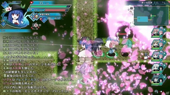 Touhou Genso Wanderer: Lotus Labyrinth - Lotus Friends Screenshot