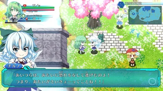 Screenshot 7
