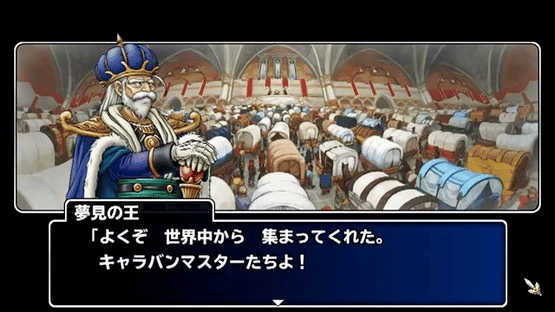 Dragon Quest: Monster Parade Screenshot