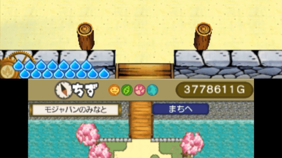 Slime Mori-mori Dragon Quest 3: Daikaizoku to Shippo-dan Screenshot