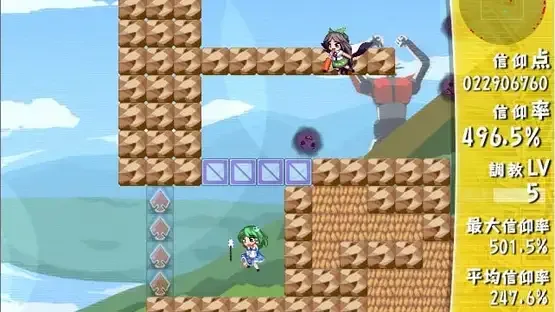 Sanae Challenge! Fusion screenshot 5