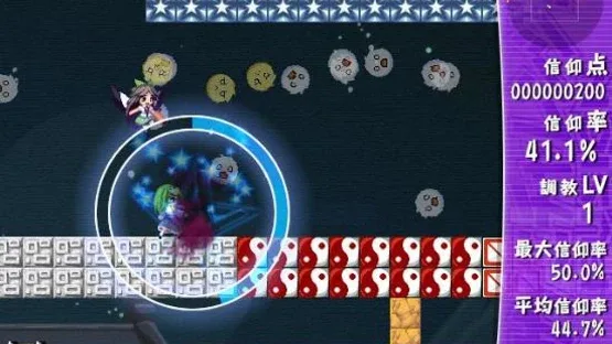 Sanae Challenge! Fusion screenshot 8
