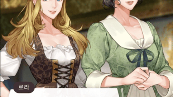 Maybe: Interactive Stories - Remarried Empress Screenshot