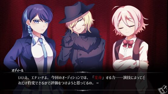 さらば劇薬 -encore- screenshot 5