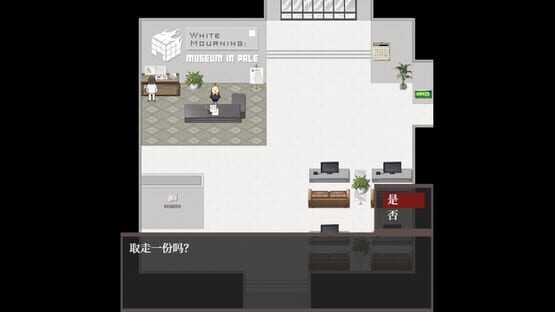 White Mourning: Museum In Pale screenshot 1