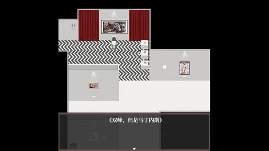 White Mourning: Museum In Pale screenshot 3