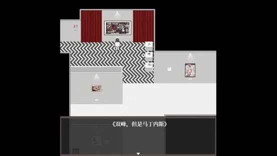 White Mourning: Museum In Pale screenshot 5