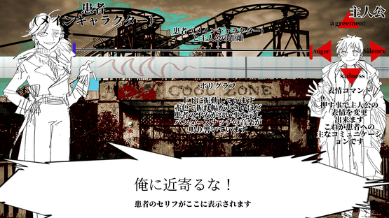 Mirror Amusement Park Screenshot