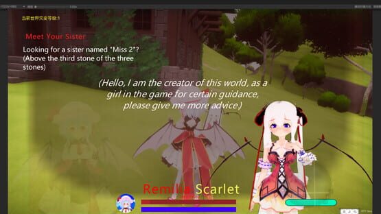 TuHou Remilia - Begin Of Scarlet Family screenshot 5