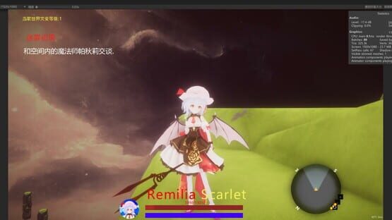 TuHou Remilia - Begin Of Scarlet Family screenshot 1