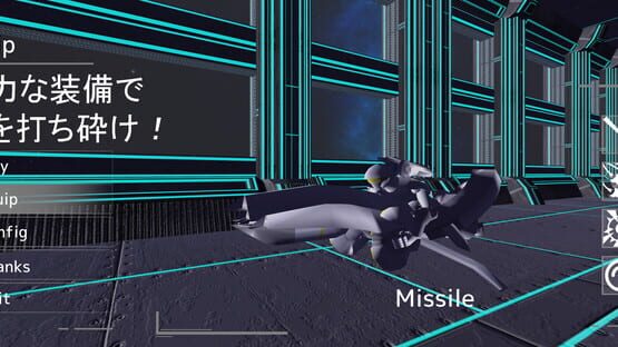 SpaceFantasy~AnonymousHero~ screenshot 1