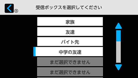 Nazotoki Mail Screenshot