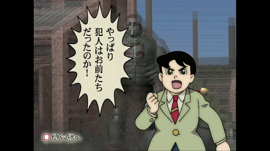 Tetsujin 28-Gou Screenshot