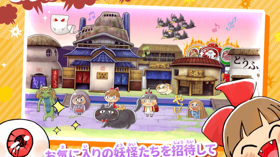 Yuru-i GeGeGe no Kitaro: Yokai Dotabata Daisensou Screenshot