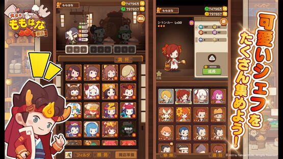screenshot 11