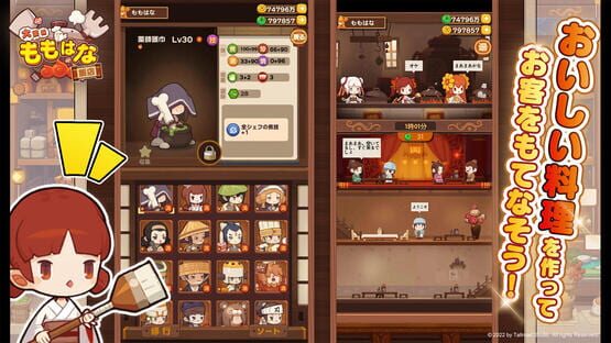 screenshot 13
